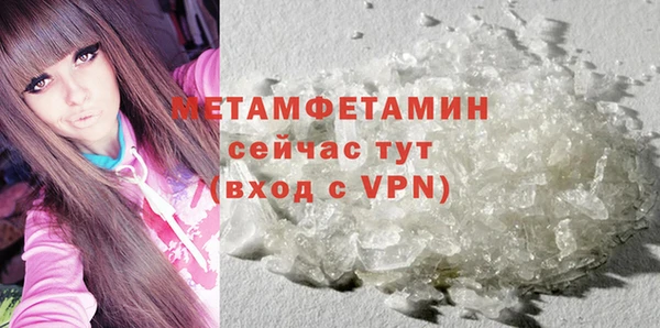 MESCALINE Бородино